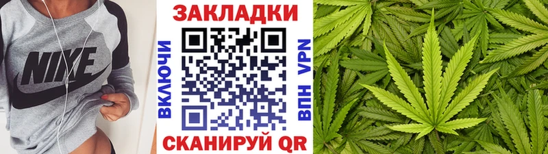 Купить закладку Гашиш  Кокаин  АМФ  Альфа ПВП  МАРИХУАНА  Мефедрон  Пустошка