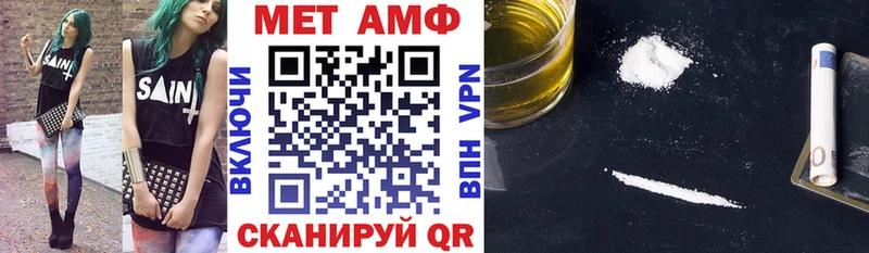 Amphetamine 97% Пустошка