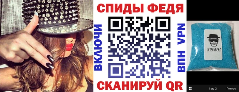 Amphetamine Розовый  Купить  Пустошка 