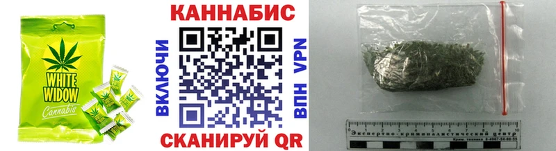Печенье с ТГК марихуана  Купить где  Пустошка 