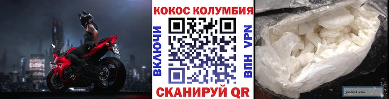 Cocaine Fish Scale  Купить  Пустошка 