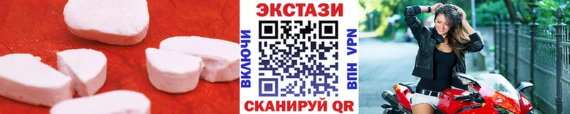 ЭКСТАЗИ ешки  Купить  Пустошка 