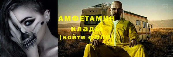 марки nbome Краснослободск