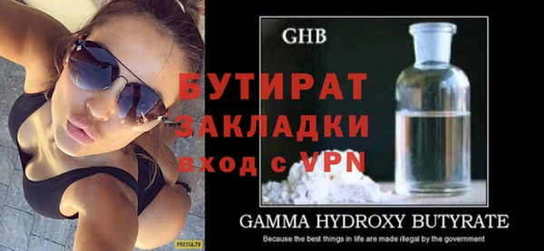 мяу мяу мука Нестеровская