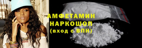 герыч Фёдоровский