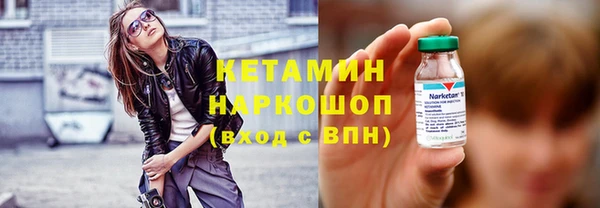 бутират Красноперекопск