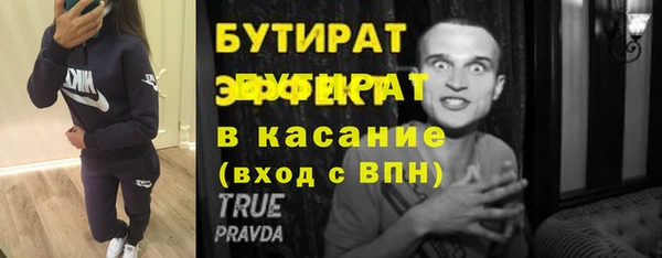 герыч Фёдоровский