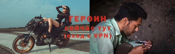 герыч Фёдоровский
