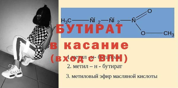 гашишное масло Александровское