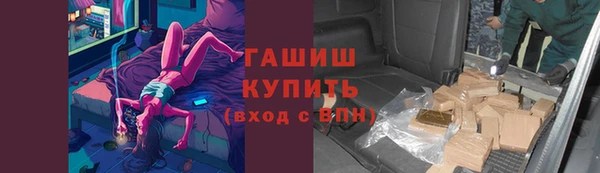 гашишное масло Александровское
