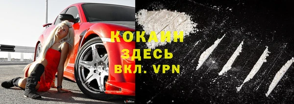 скорость mdpv Иноземцево