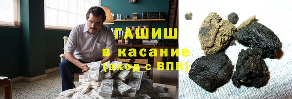 меф VHQ Костерёво