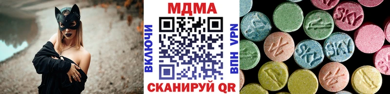 Купить  Пустошка  МДМА crystal 