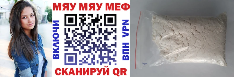 Купить закладки  Пустошка  Меф 4 MMC 