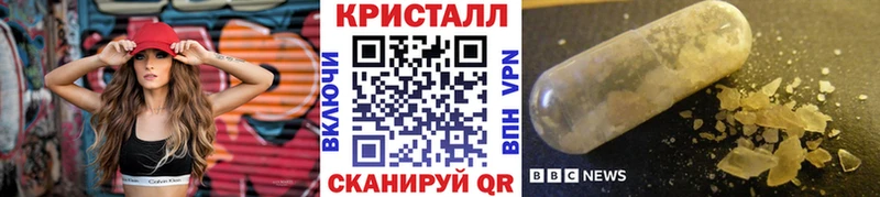Купить где  Пустошка  Метамфетамин кристалл 